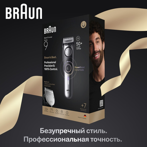 Триммер Braun BT9520