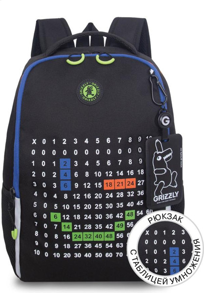 Школьный рюкзак Grizzly RB-651-10