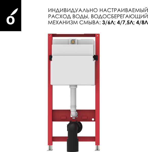 Инсталляция с унитазом подвесным Oliveeka OL-MQ1216E12-MB