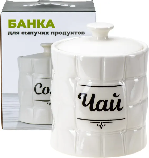 Емкость для хранения Fresca Чай QC24B37Ч - фото