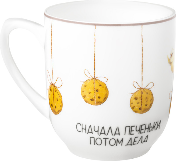 Кружка Lefard Счастье есть 85-2090