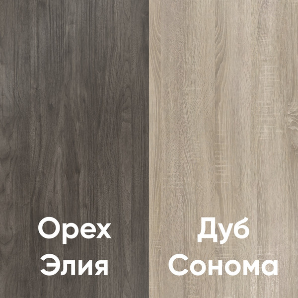 Комод Кортекс-мебель Бари 60 3ш