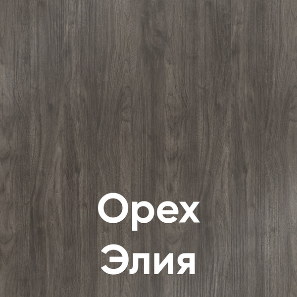 Комод Кортекс-мебель Бари 120 8ш (орех элия/орех элия/орех элия)