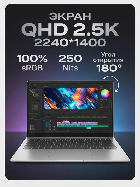 Ноутбук Ninkear S14 / S14-Ryzen57535-16/1