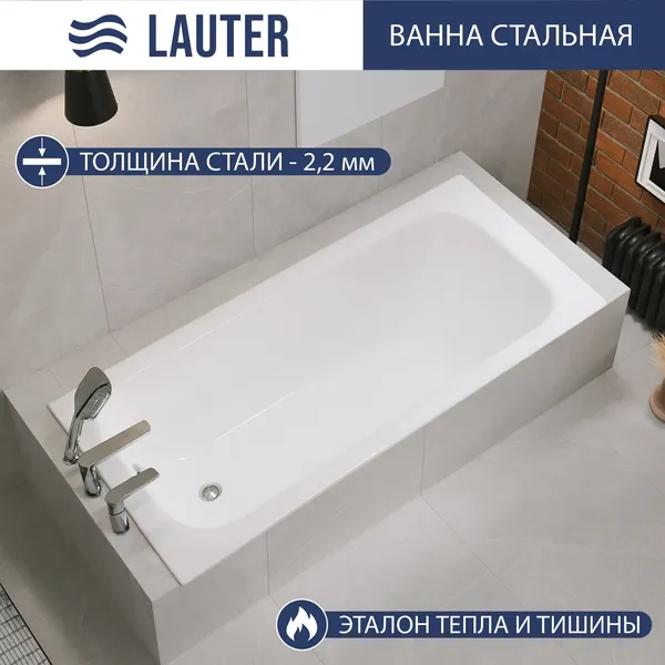 Ванна стальная Lauter Tova 170 / 21S17022 + сифон 21Y11021 - фото