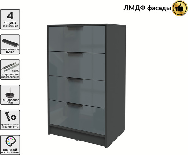 Комод Интерлиния Концепт КТ-К60 Глосс