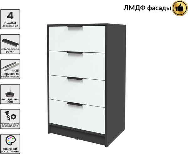 Комод Интерлиния Концепт КТ-К60 Глосс