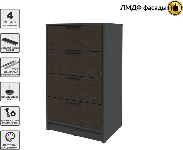 Комод Интерлиния Концепт КТ-К60 Глосс