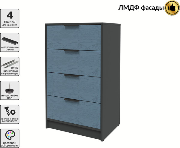 Комод Интерлиния Концепт КТ-К60 Глосс