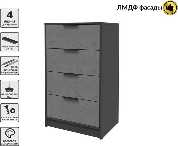 Комод Интерлиния Концепт КТ-К60 Глосс