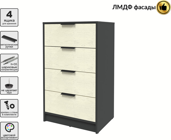 Комод Интерлиния Концепт КТ-К60 Глосс