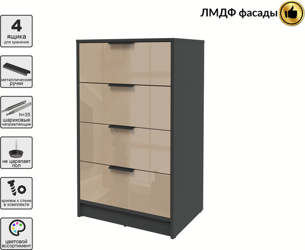 Комод Интерлиния Концепт КТ-К60 Глосс