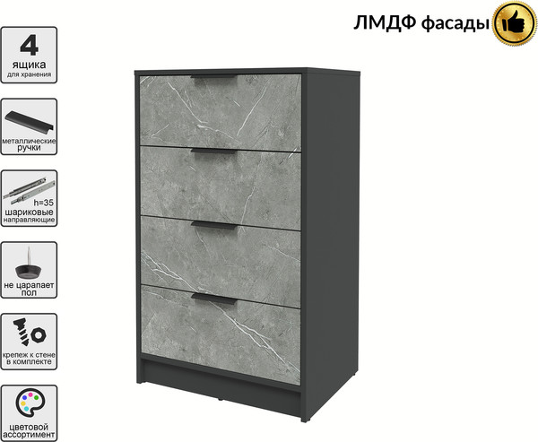 Комод Интерлиния Концепт КТ-К60 Глосс