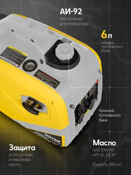 Инверторный генератор Huter DN A4.0SI Grey