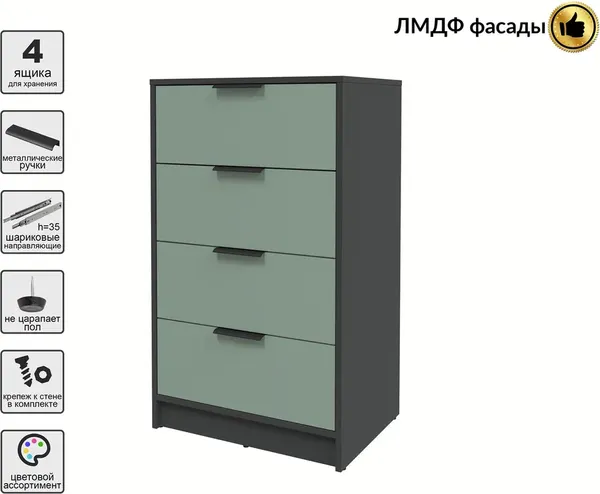 Комод Интерлиния Концепт КТ-К60 Глосс