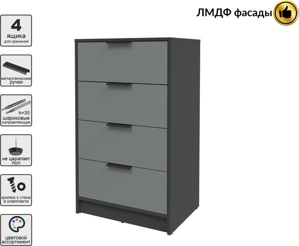 Комод Интерлиния Концепт КТ-К60 Глосс