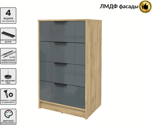 Комод Интерлиния Концепт КТ-К60 Глосс