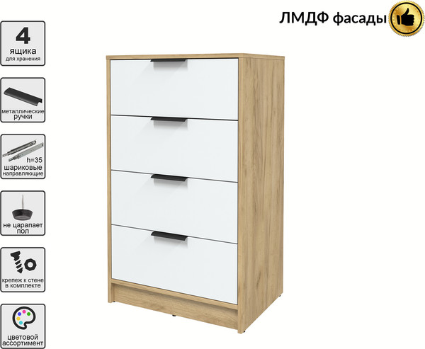 Комод Интерлиния Концепт КТ-К60 Глосс