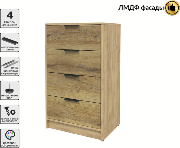 Комод Интерлиния Концепт КТ-К60 Глосс