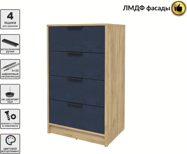 Комод Интерлиния Концепт КТ-К60 Глосс