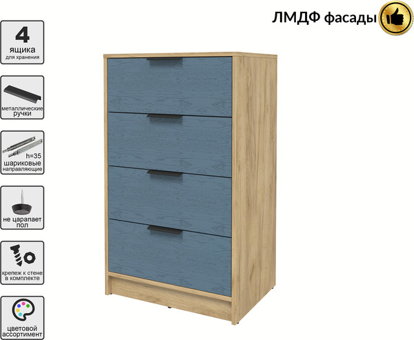 Комод Интерлиния Концепт КТ-К60 Глосс