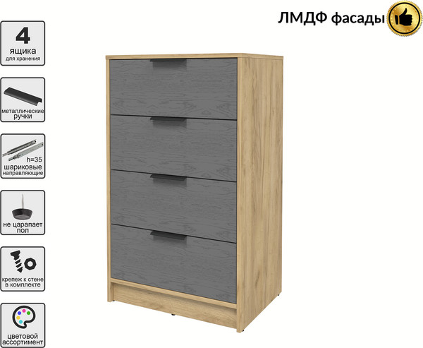 Комод Интерлиния Концепт КТ-К60 Глосс