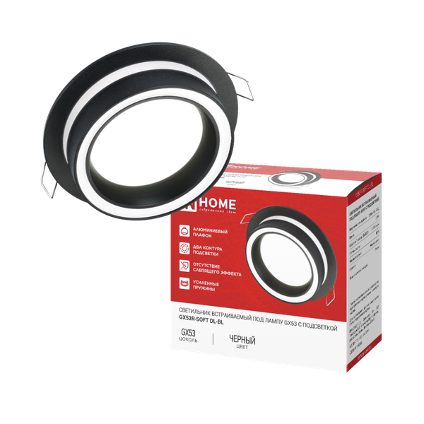Точечный светильник INhome GX53R-SOFT DL-BL / 4690612067025