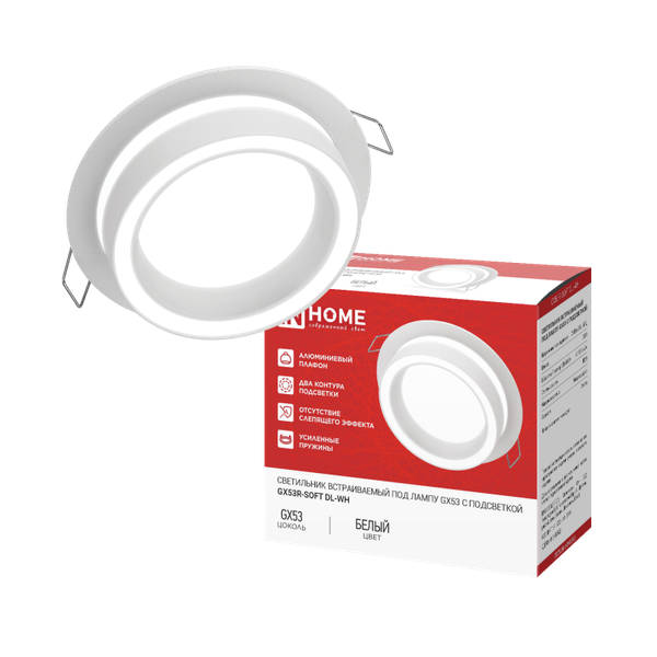 Точечный светильник INhome GX53R-SOFT DL-WH / 4690612067032