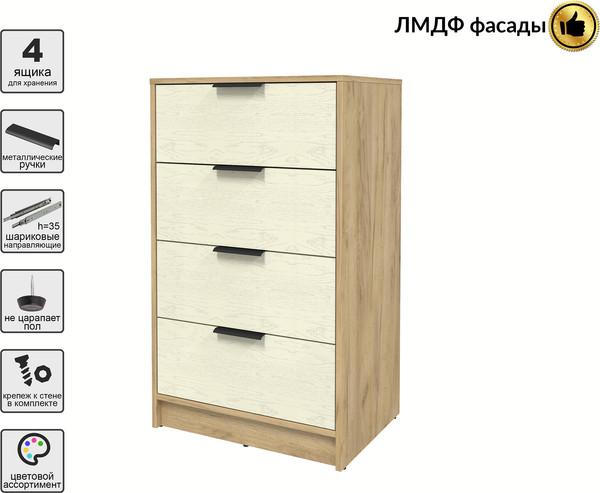 Комод Интерлиния Концепт КТ-К60 Глосс