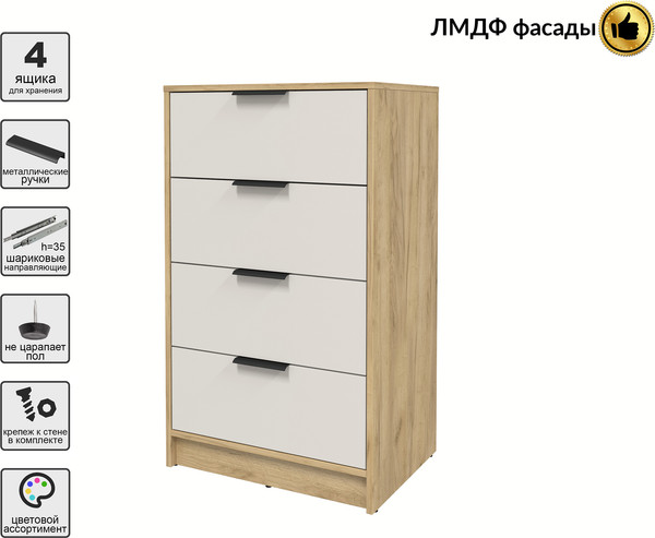 Комод Интерлиния Концепт КТ-К60 Глосс