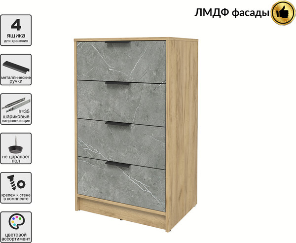 Комод Интерлиния Концепт КТ-К60 Глосс