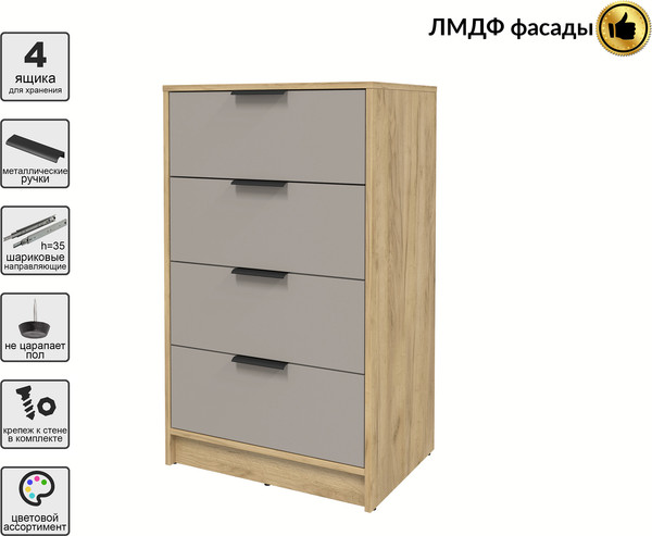 Комод Интерлиния Концепт КТ-К60 Глосс 