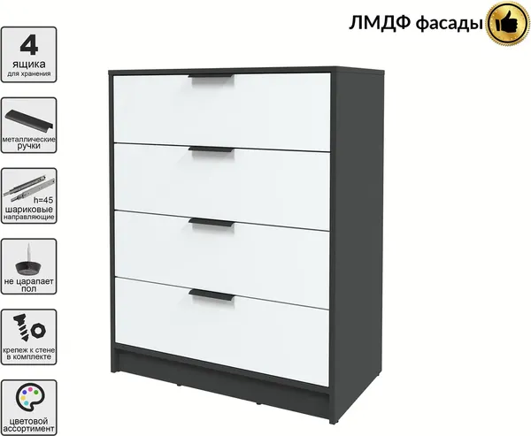 Комод Интерлиния Концепт КТ-К80 Глосс