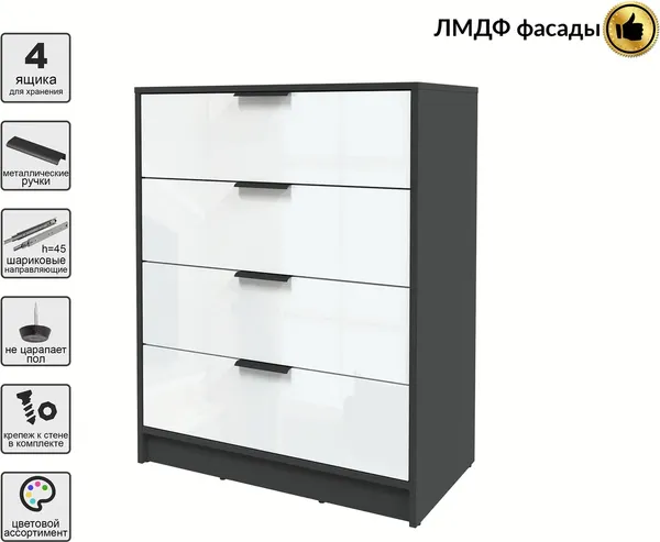 Комод Интерлиния Концепт КТ-К80 Глосс