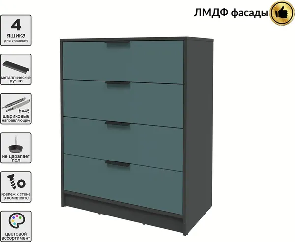 Комод Интерлиния Концепт КТ-К80 Глосс