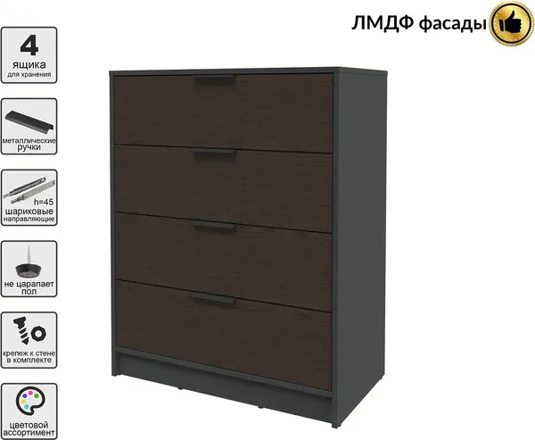 Комод Интерлиния Концепт КТ-К80 Глосс