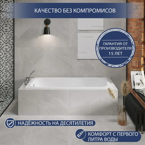 Ванна стальная Lauter Tova 150 / 21S15022 + сифон 21Y11010