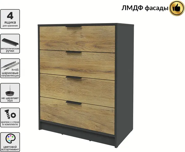 Комод Интерлиния Концепт КТ-К80 Глосс