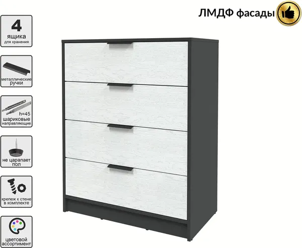 Комод Интерлиния Концепт КТ-К80 Глосс