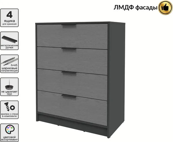 Комод Интерлиния Концепт КТ-К80 Глосс