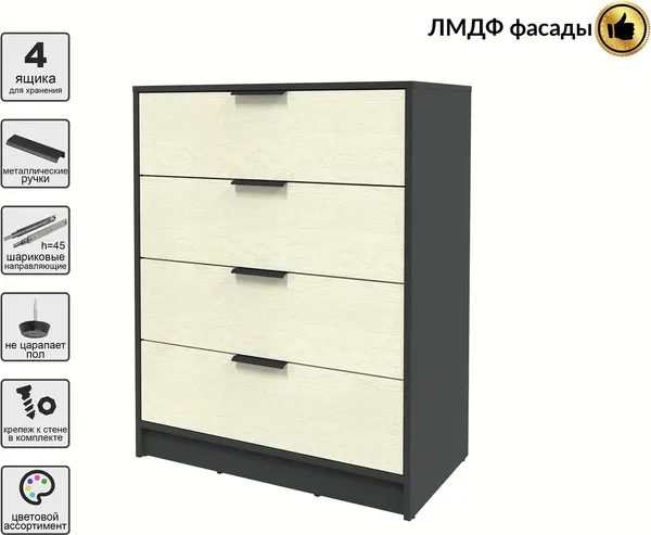 Комод Интерлиния Концепт КТ-К80 Глосс