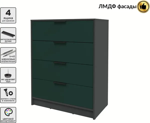 Комод Интерлиния Концепт КТ-К80 Глосс