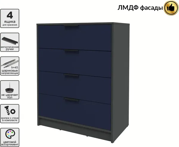 Комод Интерлиния Концепт КТ-К80 Глосс