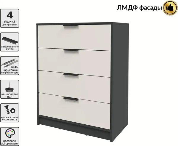 Комод Интерлиния Концепт КТ-К80 Глосс