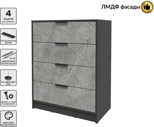 Комод Интерлиния Концепт КТ-К80 Глосс