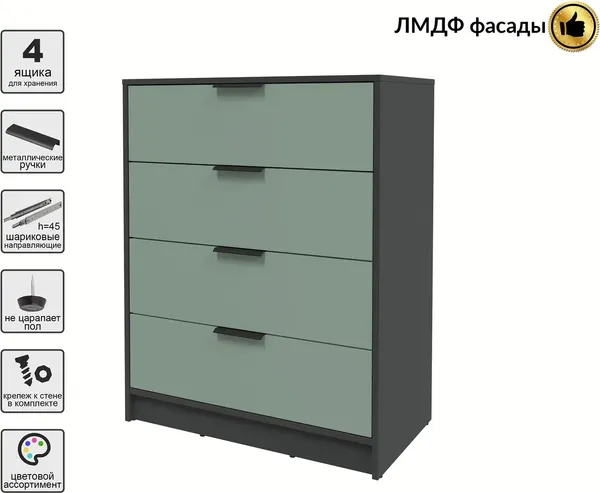 Комод Интерлиния Концепт КТ-К80 Глосс