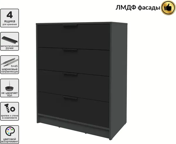 Комод Интерлиния Концепт КТ-К80 Глосс