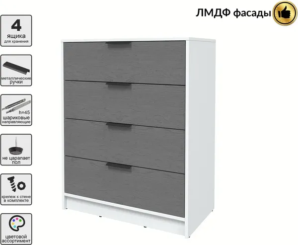 Комод Интерлиния Концепт КТ-К80 Глосс