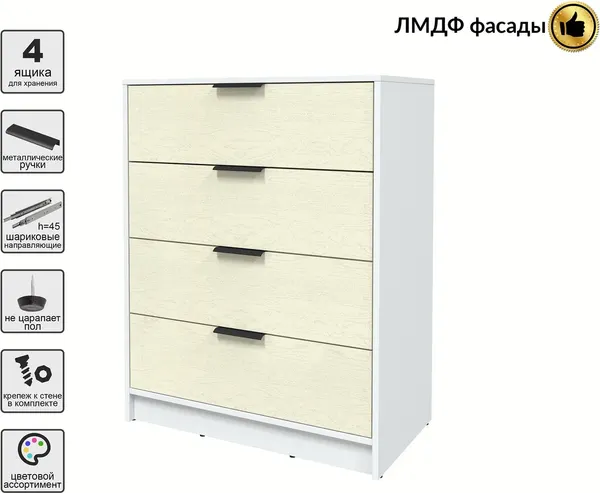 Комод Интерлиния Концепт КТ-К80 Глосс