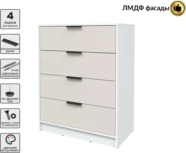 Комод Интерлиния Концепт КТ-К80 Глосс